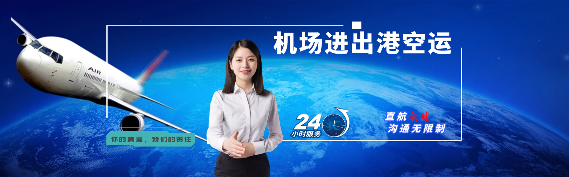 景谷到丹麦物流公司-景谷至丹麦物流专线-景谷空运到丹麦-优时通物流有限公司
