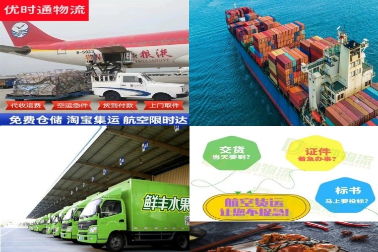 景谷到丹麦航空货运公司-景谷到丹麦物流专线